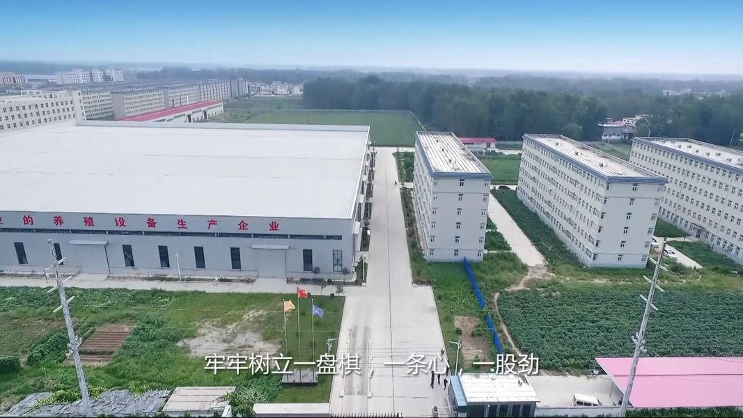 Çin Henan Huaxing Poultry Equipments Co.,Ltd. şirket Profili